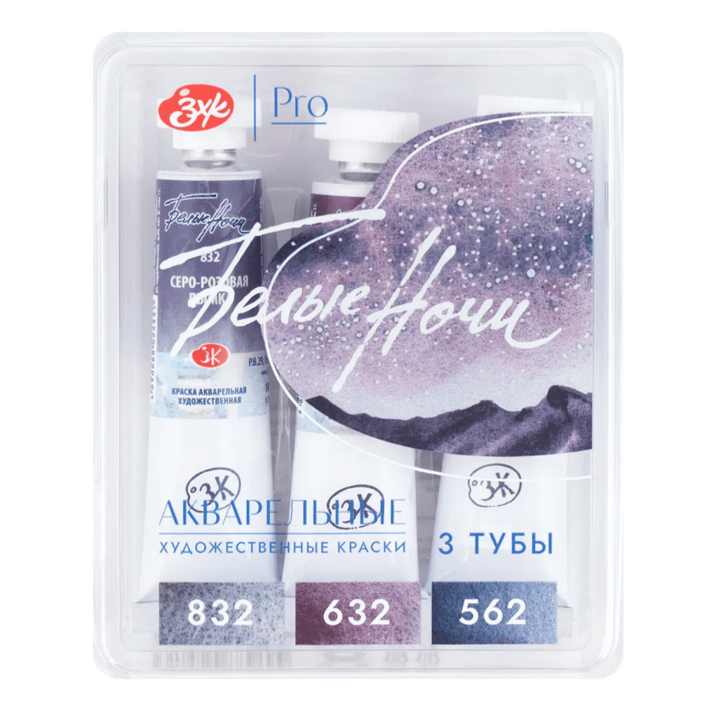 Watercolour paint set - Space // 3 tubes x 10ml // by White Nights - Artish