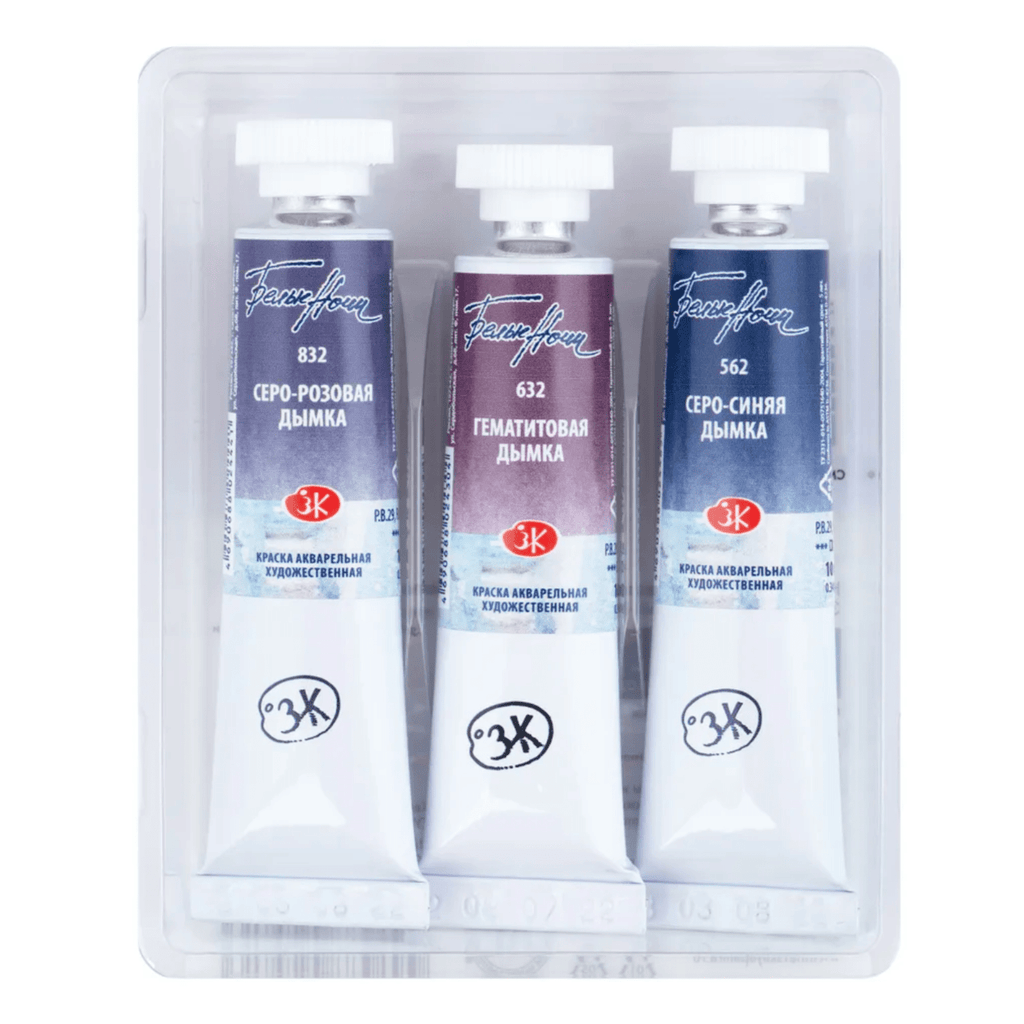 Watercolour paint set - Space // 3 tubes x 10ml // by White Nights - Artish