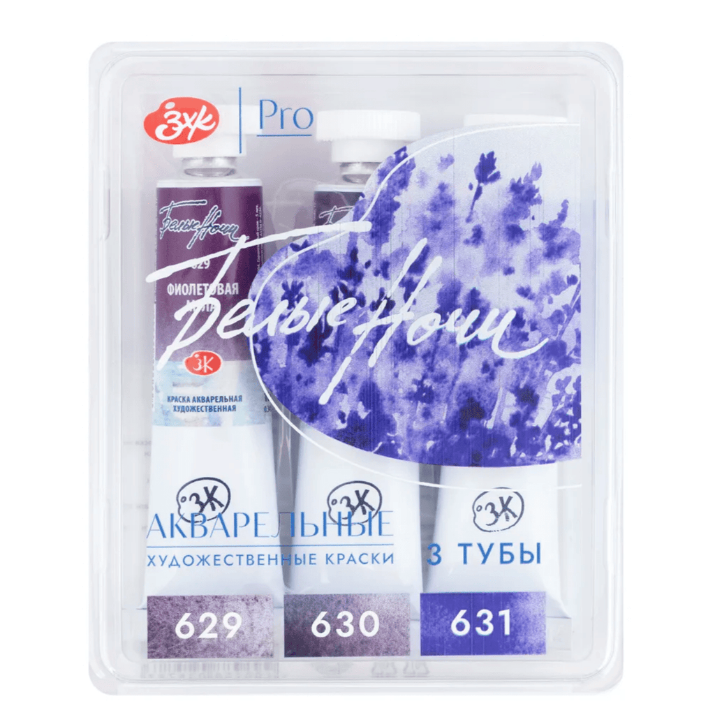 Watercolour paint set - Violet // 3 tubes x 10ml // by White Nights - Artish