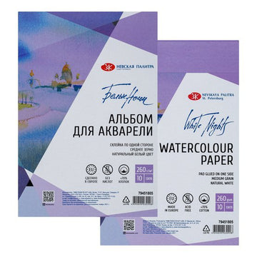 Watercolour paper // 70% Сotton // 260 g/m2, 10 sheets, 13x19 cm // by White nights - Artish