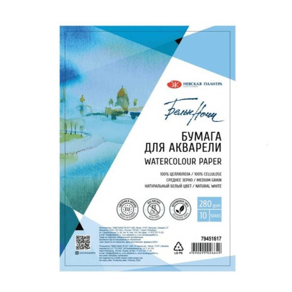 Watercolour paper // Cellulose // 280 g/m2, 10 sheets 50x65cm // by White nights - Artish