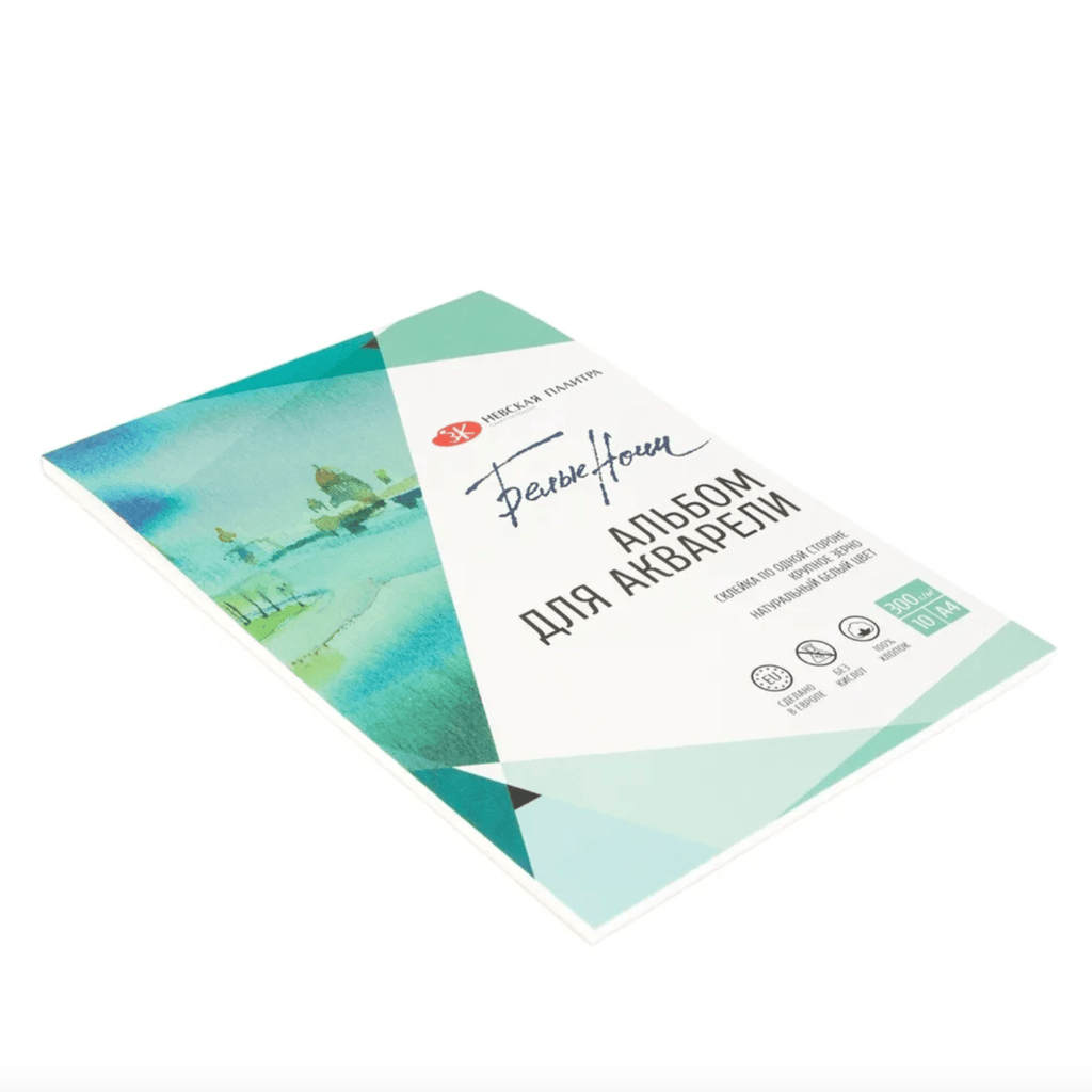 Watercolour paper // Cotton // 300 g/m2, 10 sheets A4 // by White nights - Artish