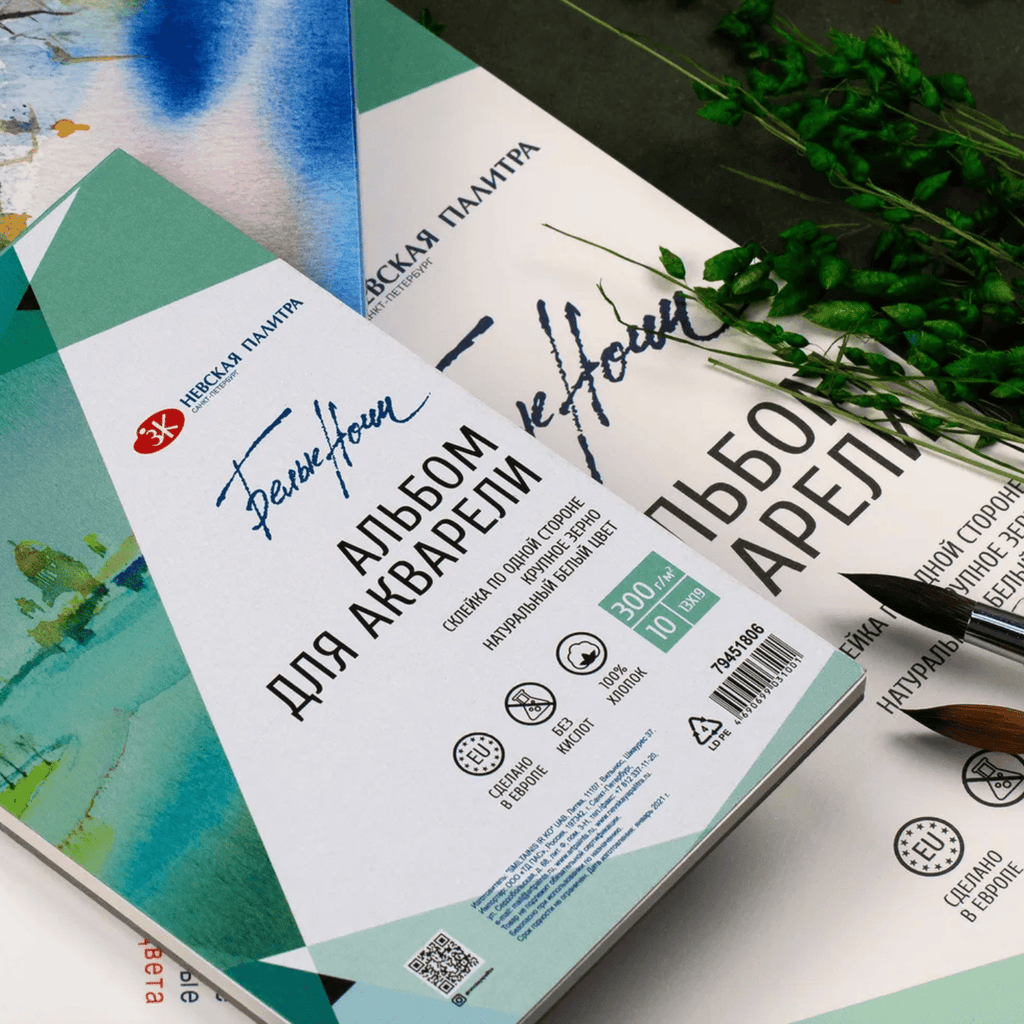 Watercolour paper // Сotton // 300 g/m2, 10 sheets 13х19 cm // by White nights - Artish